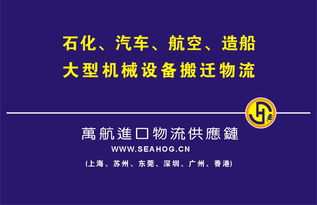 上海二手生产线进口报关代理 企业进口门到门服务 报关咨询